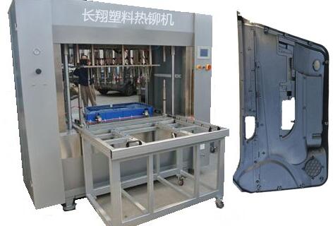 汽车门板铆焊机-北京汽车门板铆焊熔接机